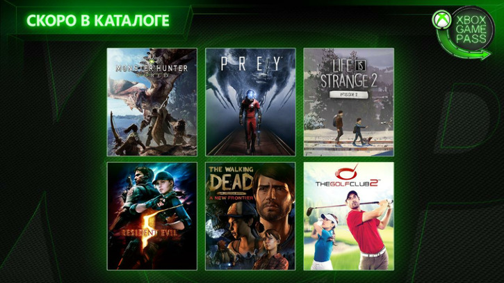 Monster Hunter: World, Prey и другие игры пополнят каталог Xbox Game Pass до конца апреля