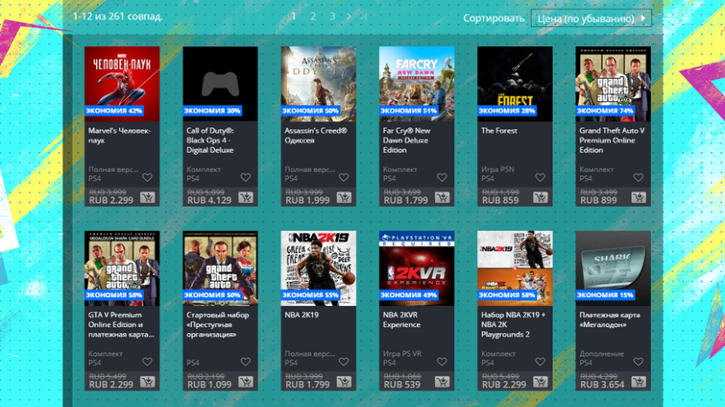 Весенняя распродажа стартовала в российском PlayStation Store