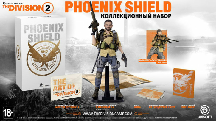 Разыгрываем The Division 2 Deluxe Edition для Xbox One и фигурку из коллекционного комплекта!