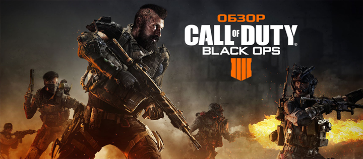 Новая часть Call of Duty находится в разработке, выход намечен на 4й квартал 2019 года